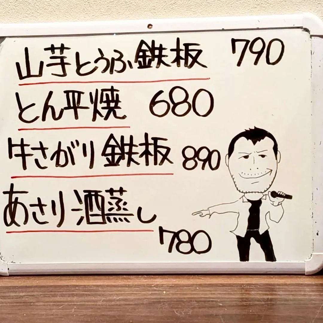 【長住】今日は天気よくて暖かかったので　午後母親と買い物散歩...