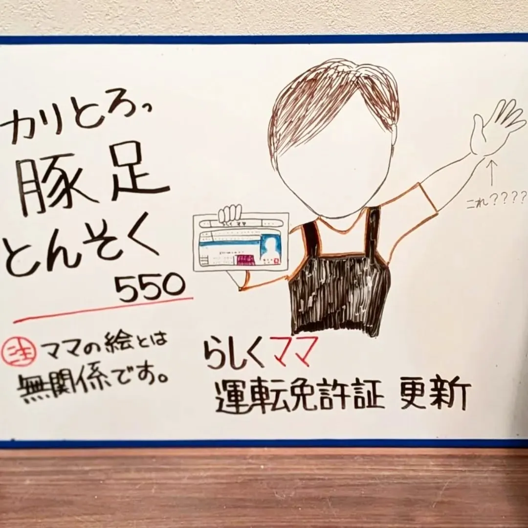 【長住】3/16月曜日は確定申告の提出最終日を勘違いしてまし...