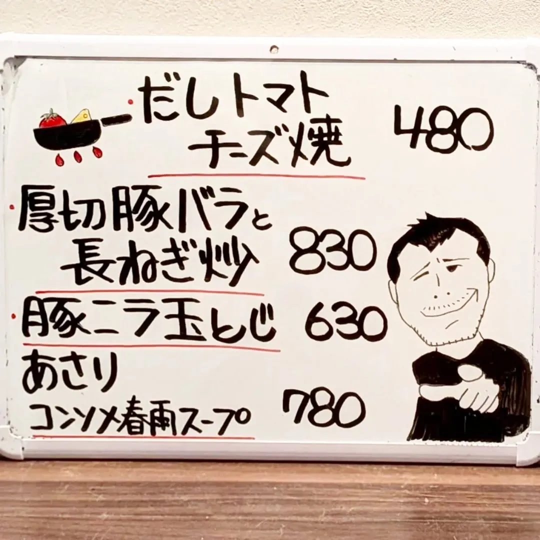 【長住】3/16月曜日は確定申告の提出最終日を勘違いしてまし...