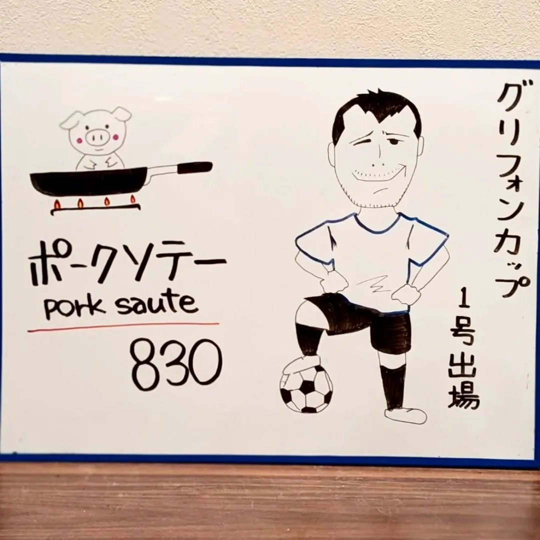 【長住】今日は朝イチで薬💊