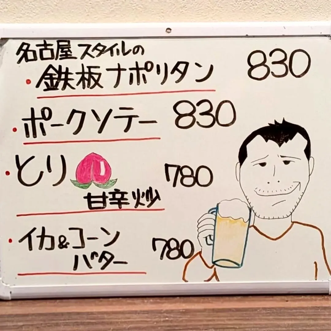 【長住】今日は朝イチで薬💊