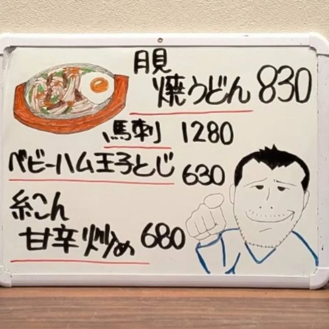 【長住】今日は　🏫2号ママ・２号👦初保育園登園　2人ともお疲...