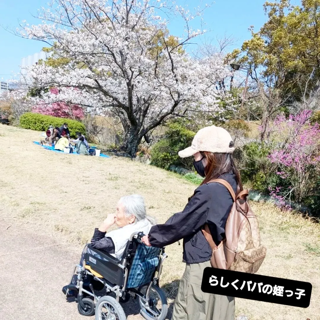 【長住】今日は昼からポカポカ陽気だったので急遽　施設のかぁち...