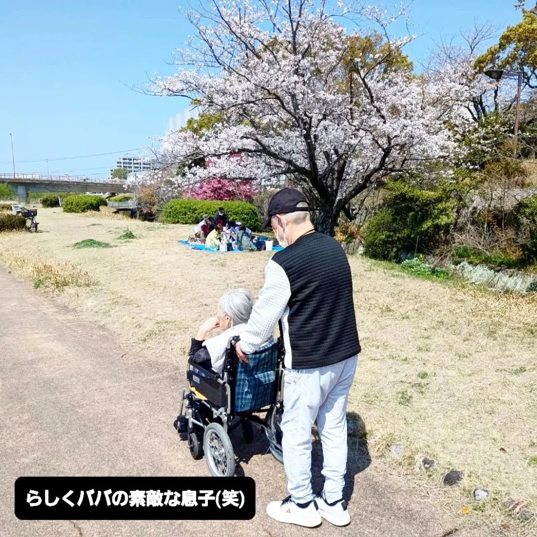 【長住】今日は昼からポカポカ陽気だったので急遽　施設のかぁち...