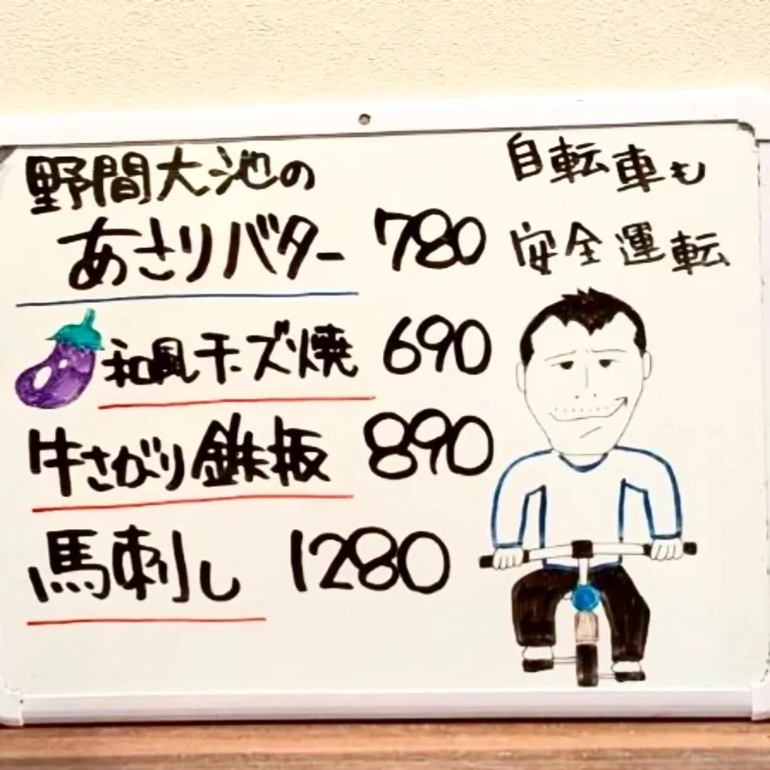 【長住】今日は昼からポカポカ陽気だったので急遽　施設のかぁち...
