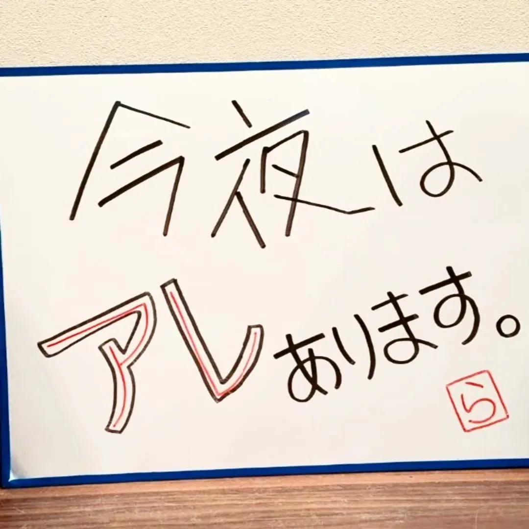 【長住】昨日は「木村拓」さんから新規の予約が・・・どんな人か...
