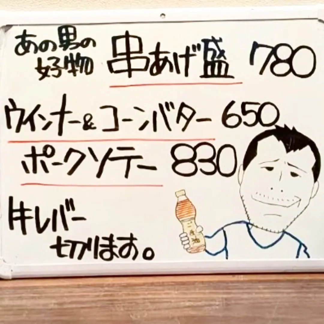 【長住】昨日は「木村拓」さんから新規の予約が・・・どんな人か...