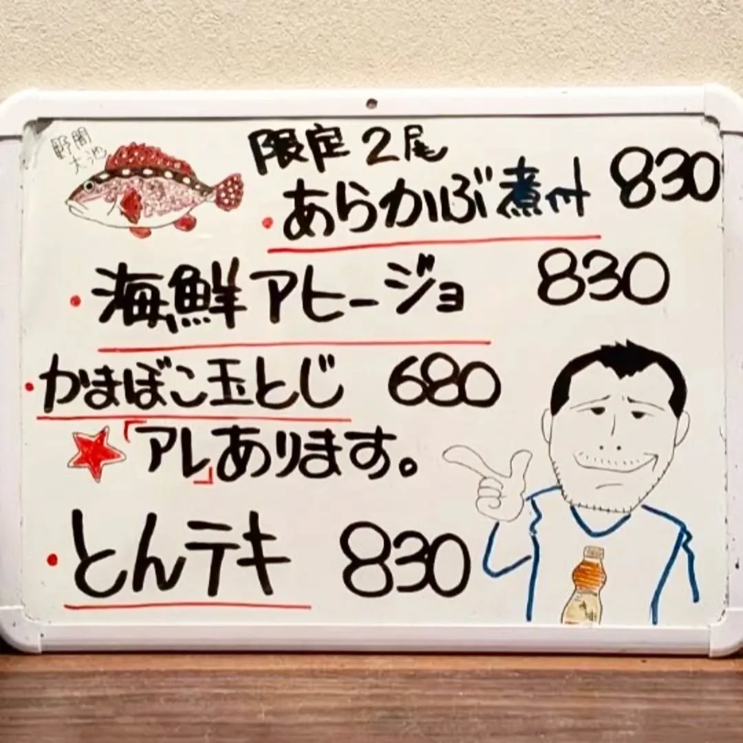 【長住】今日は２号の入園式