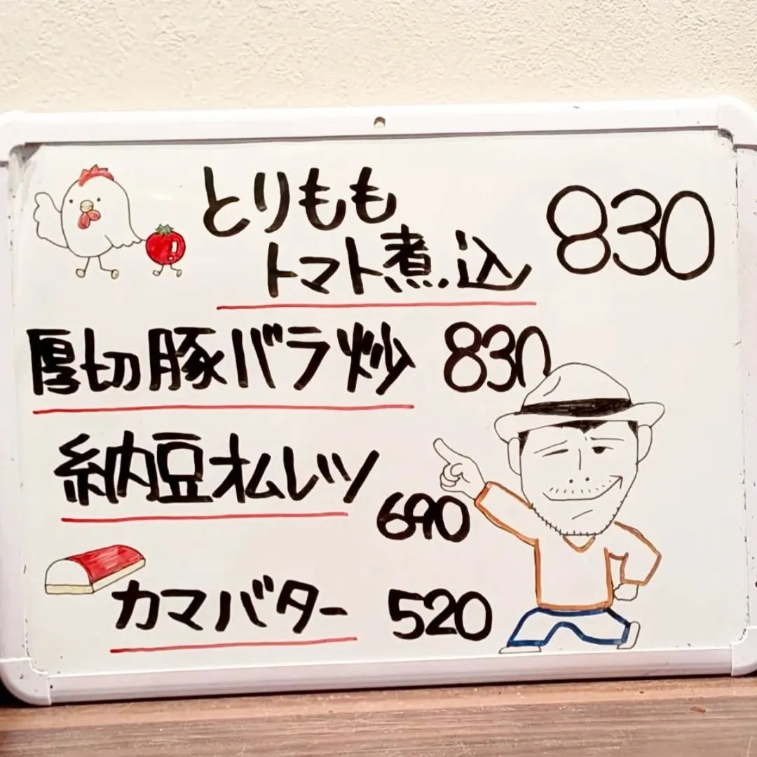 【長住】やっと矢沢永吉2026