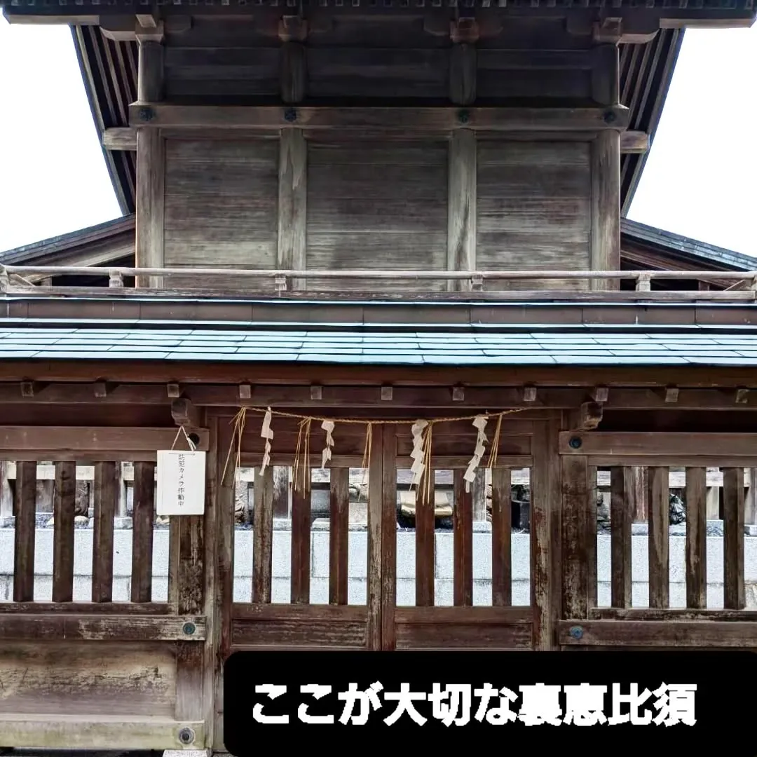 【長住】今日は10日恒例の