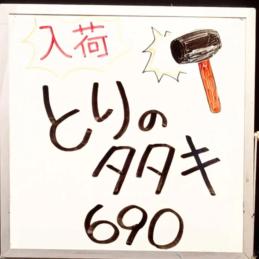 【長住】今日は10日恒例の
