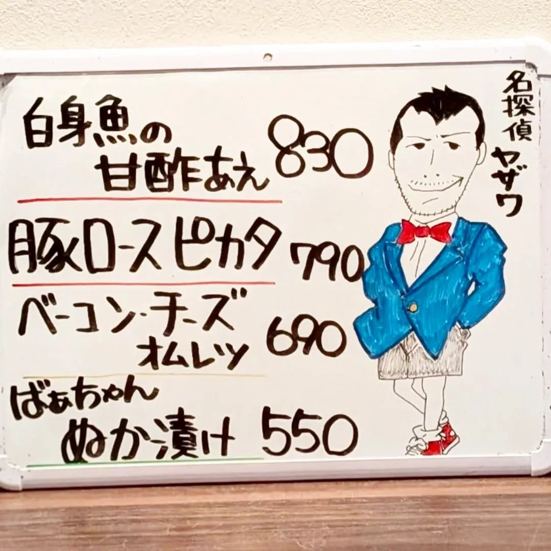 【長住】今日は10日恒例の