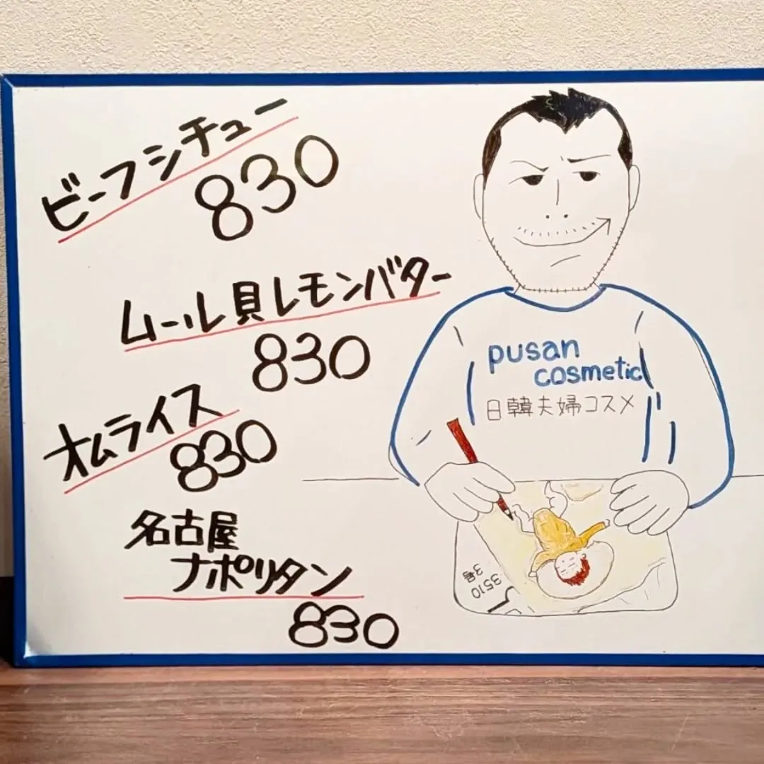 【長住】お知らせです