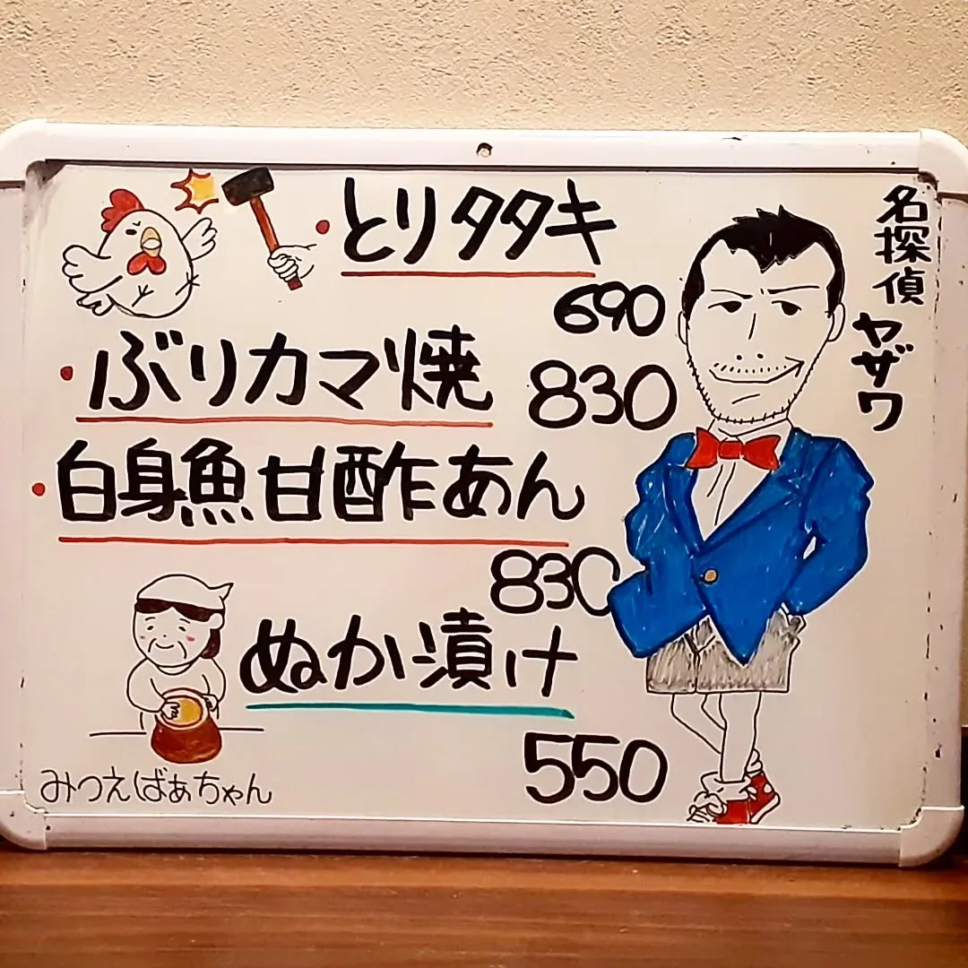 【長住】お知らせです