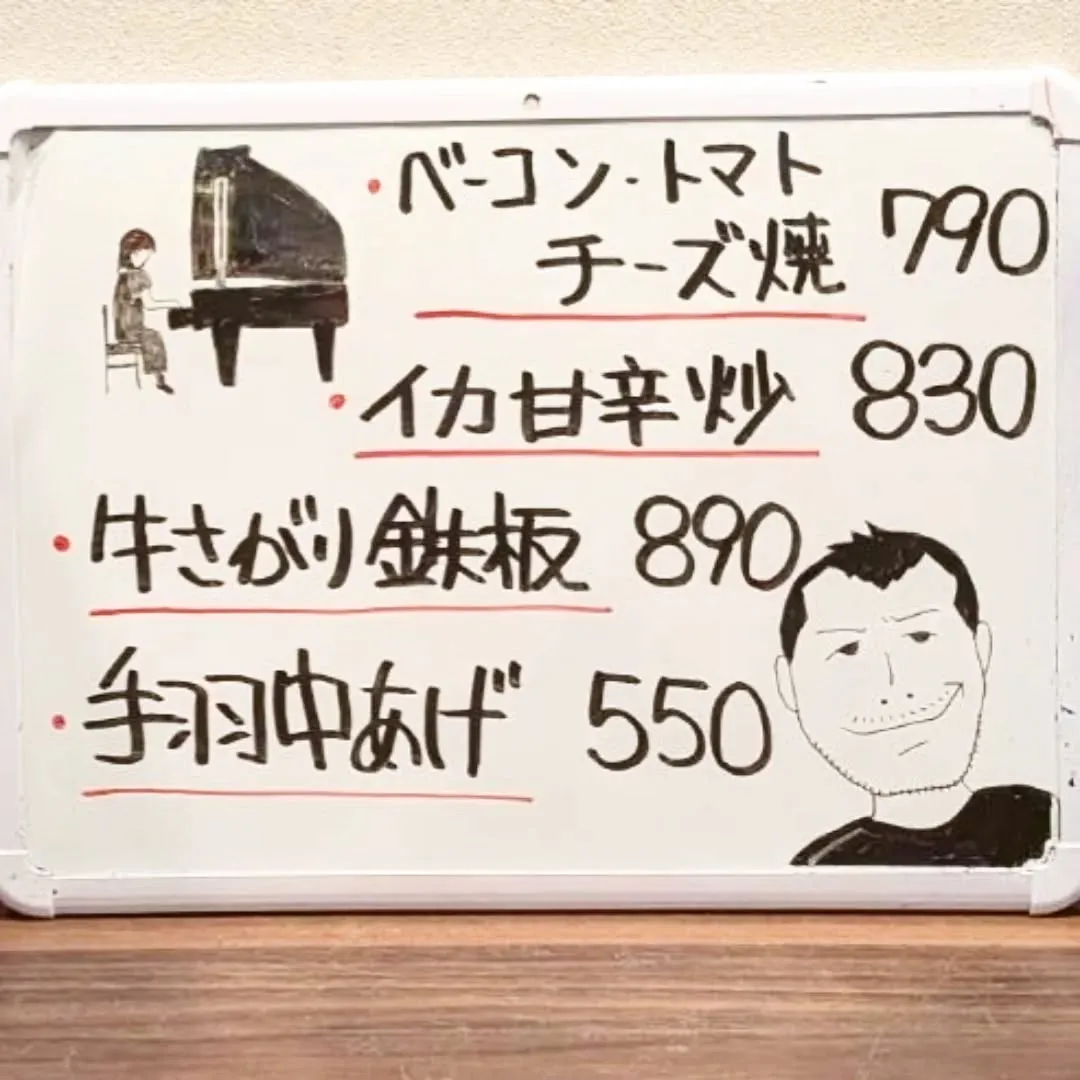 【長住】今日はお客さんの