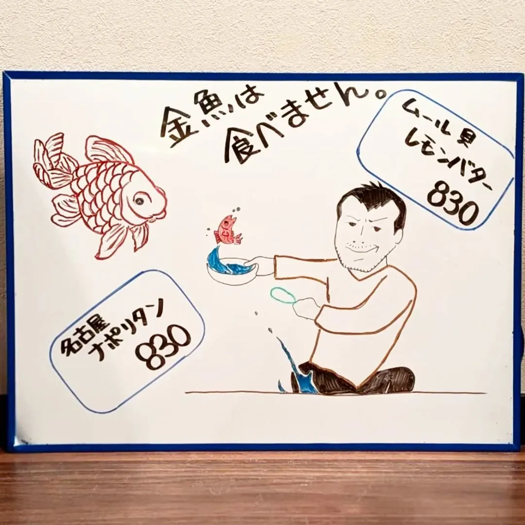 【長住】1975.4.13「燃えつきるキャロル ラストライブ...