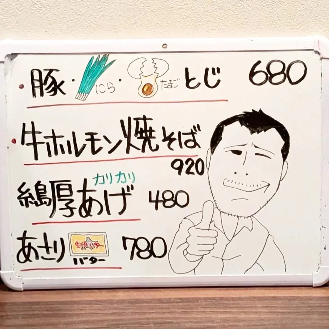 【長住】1975.4.13「燃えつきるキャロル　ラストライブ...