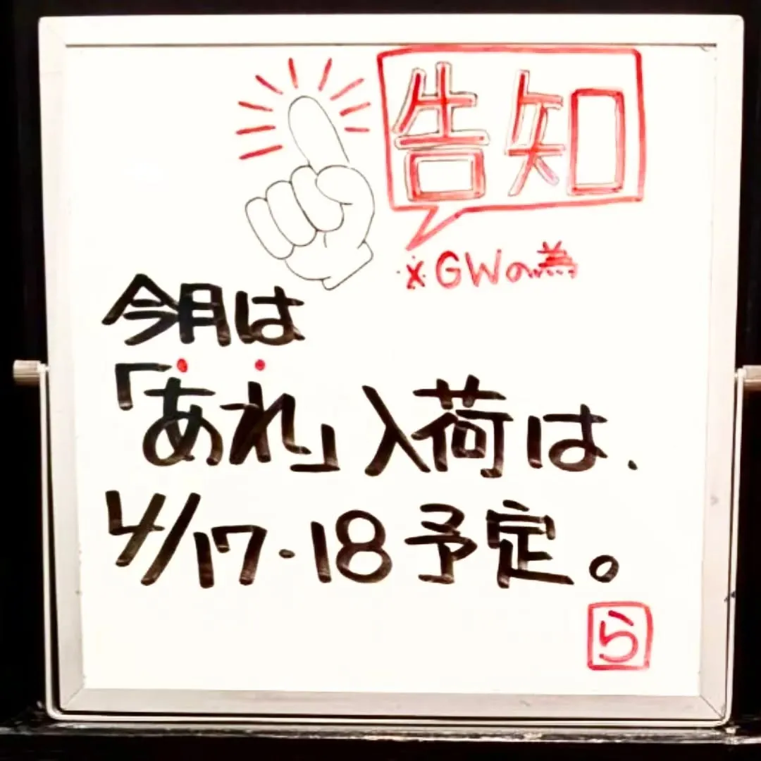 【長住】1975.4.13「燃えつきるキャロル　ラストライブ...