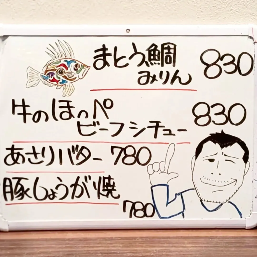 【長住】昨日　３号ママから