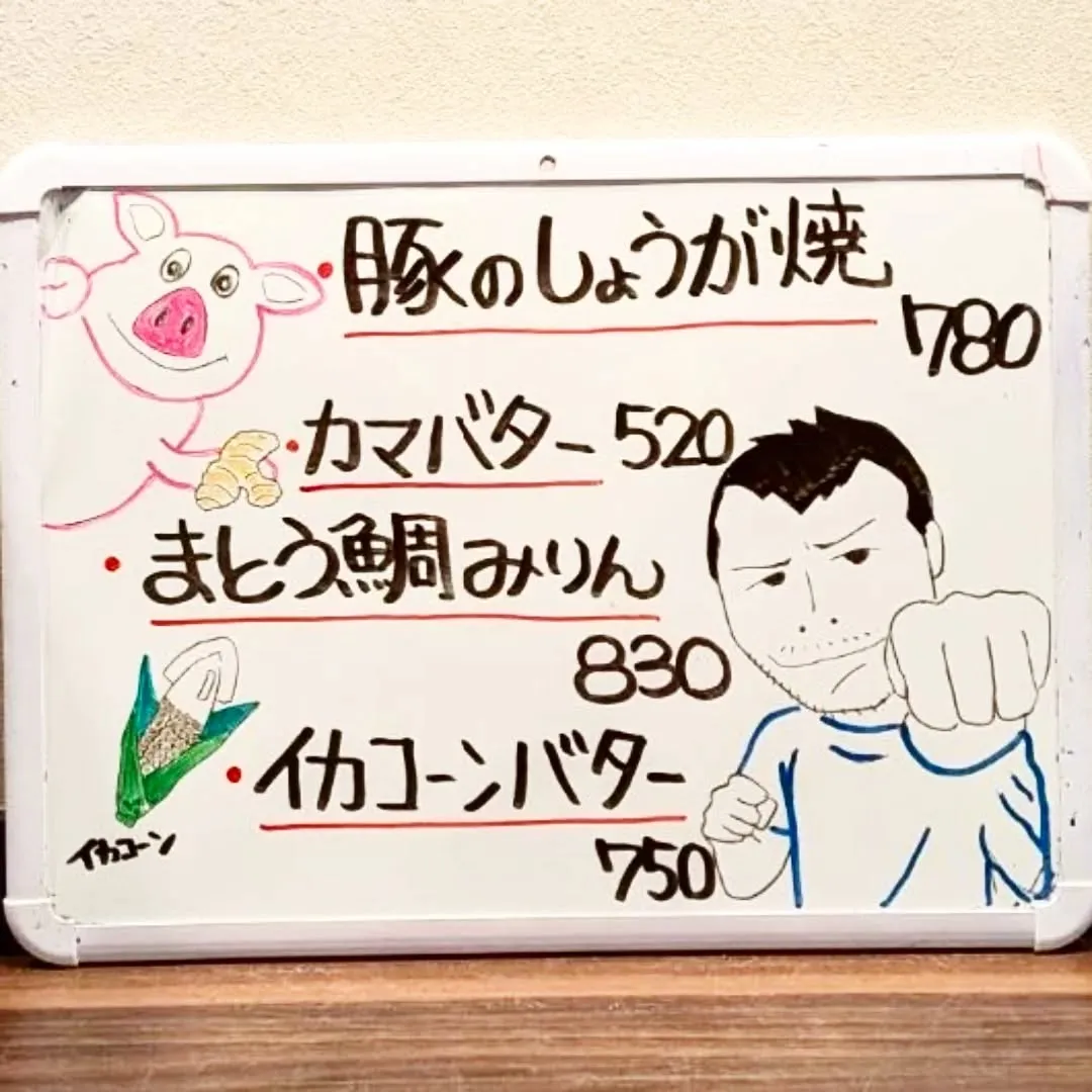 【長住】「アレ」😎月内は