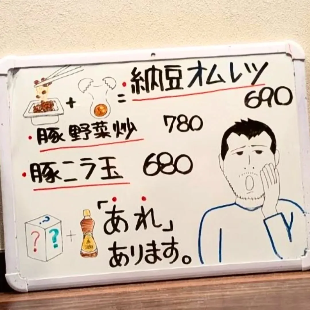 【長住】今夜はゴマ油と相性バツグンの「あれ」あります。