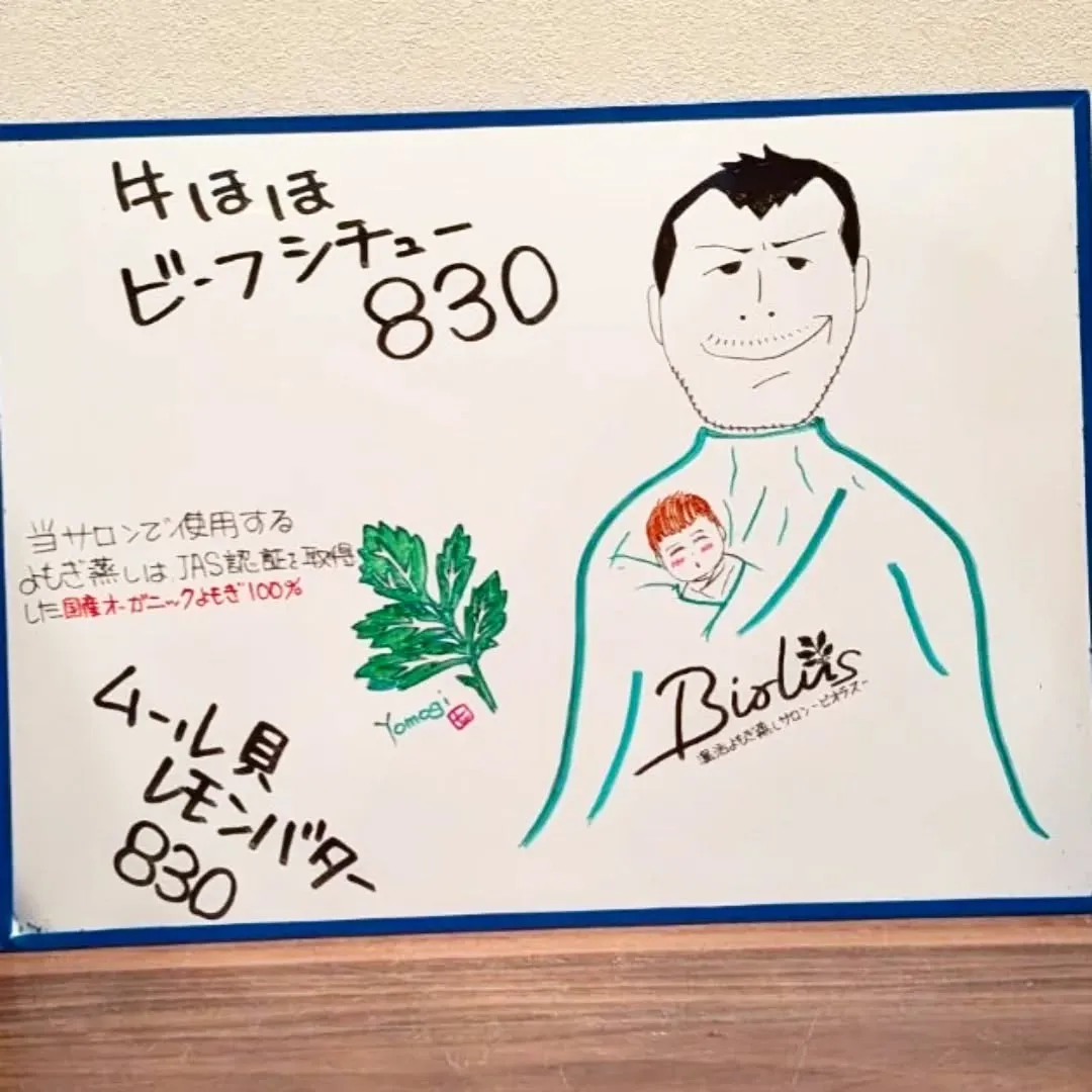 【長住】今日は　永ちゃん繋がり　つよし先輩の奥さまの🎂