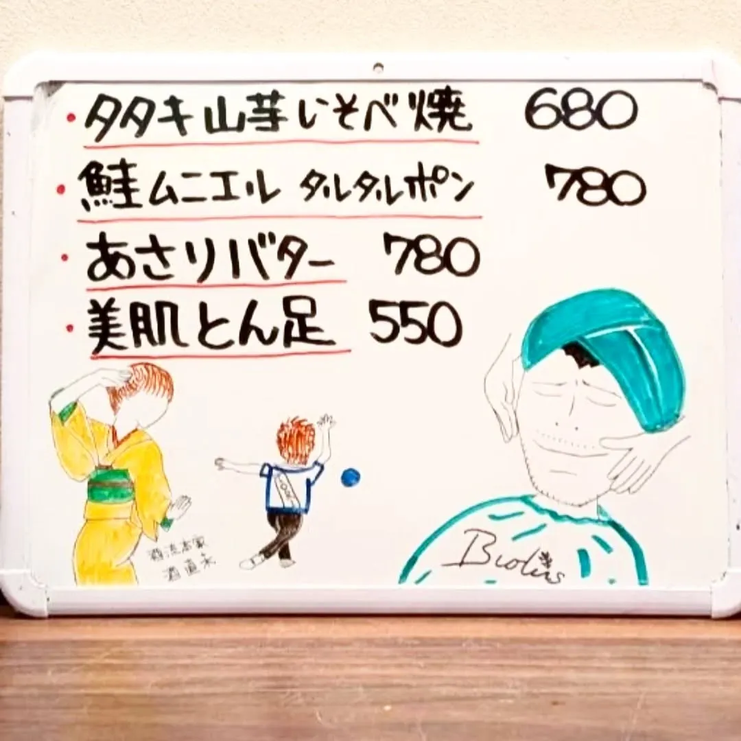 【長住】昨夜は「心に活きる金魚　つぼみ」で　癒しと栄養とアル...