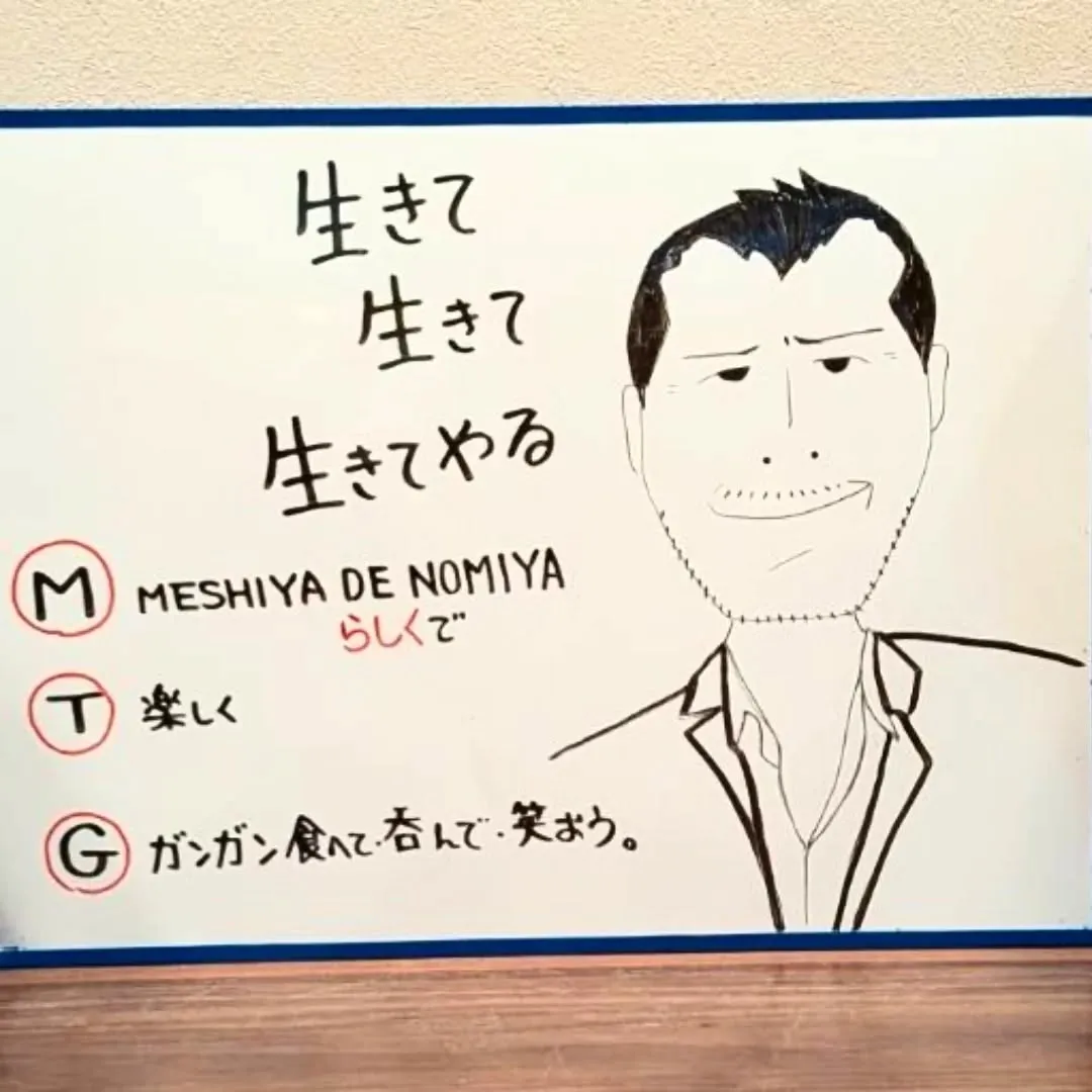 【長住】昨夜は「心に活きる金魚　つぼみ」で　癒しと栄養とアル...