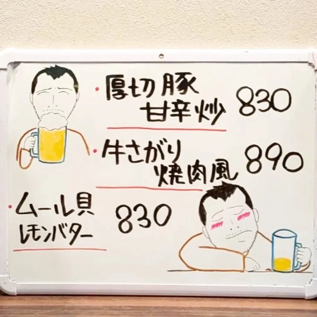 【長住】らしくの営業開始の17:58からは☔も止んで🏃って