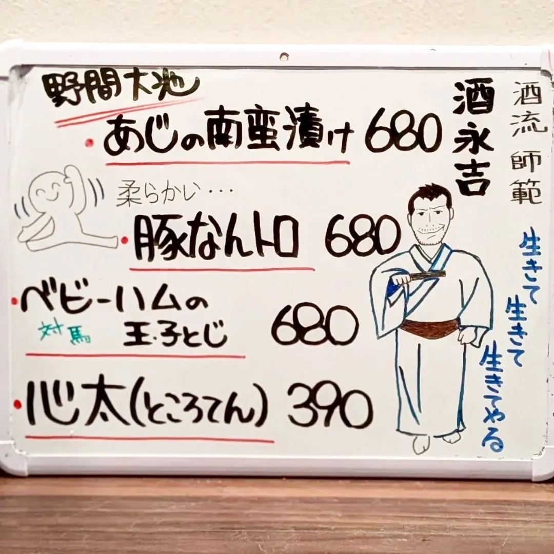 【長住】今らしくファミリーが日本舞踊「酒流」始めました