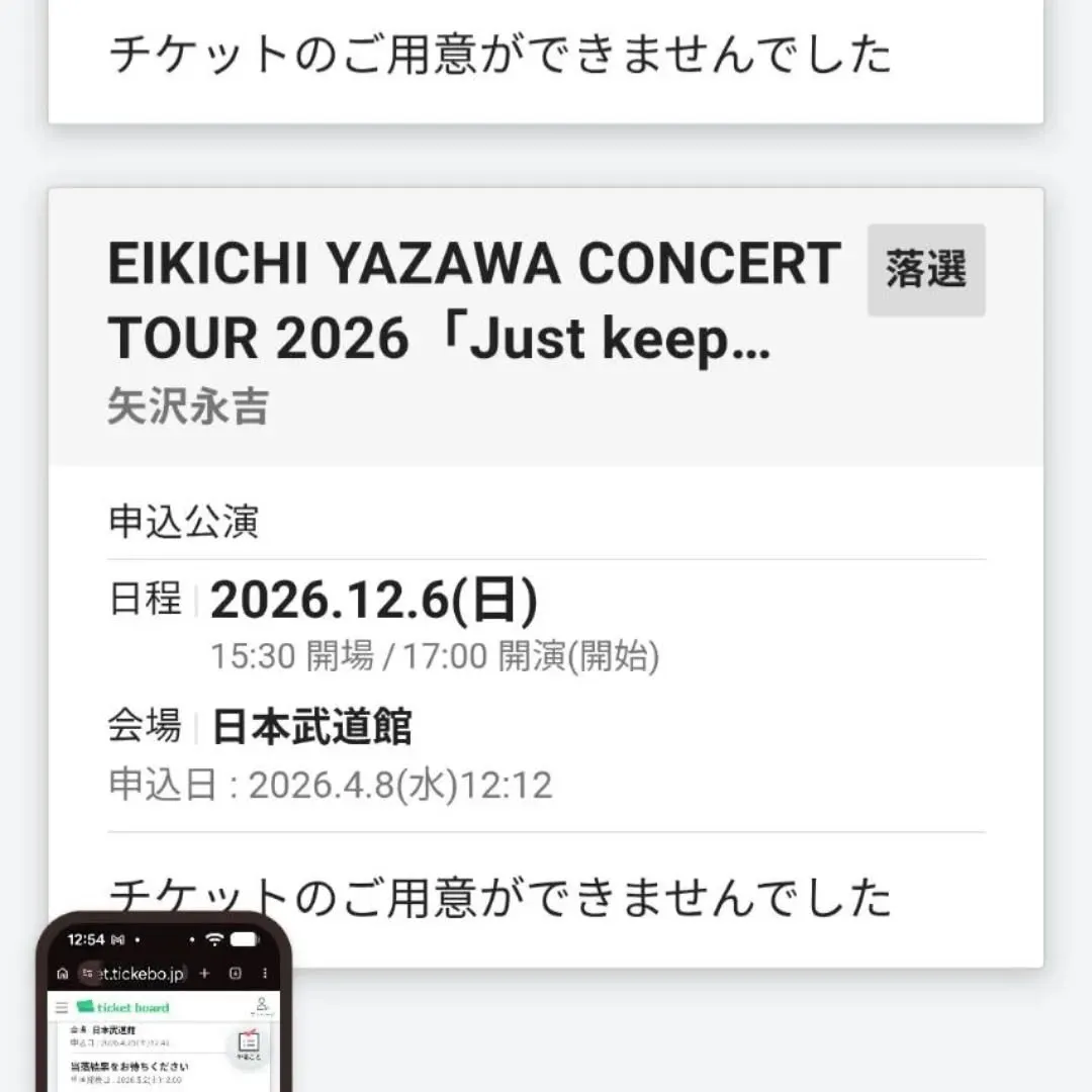 【長住】ヤバい　泣きそうな