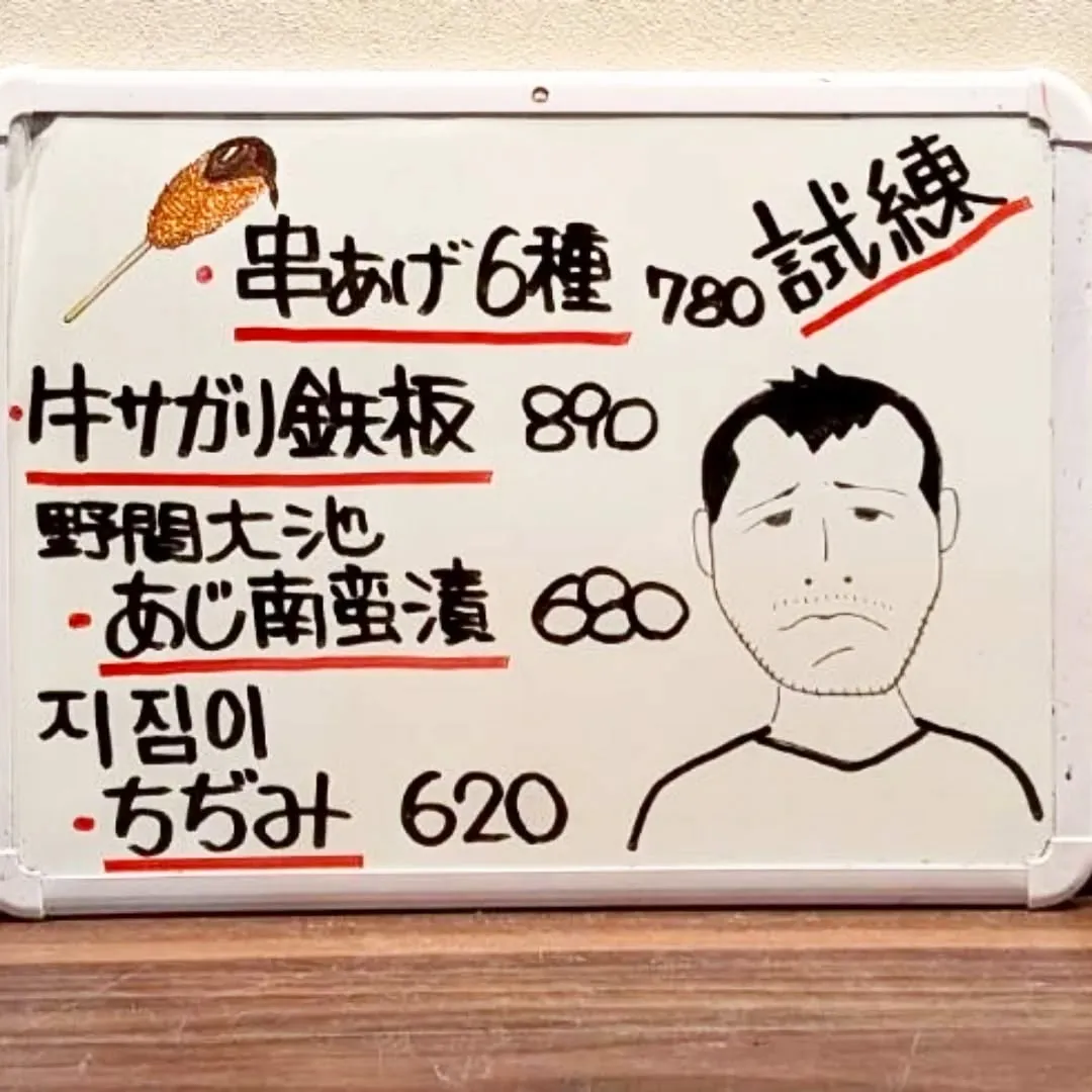 【長住】切り替えて笑顔で頑張ります👊