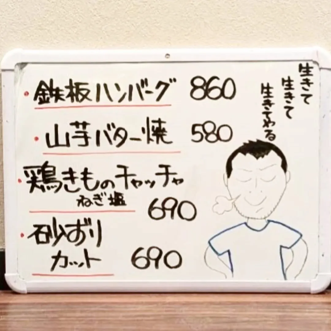 【長住】頑張るママがひと息つける❗を応援する(パパも)店