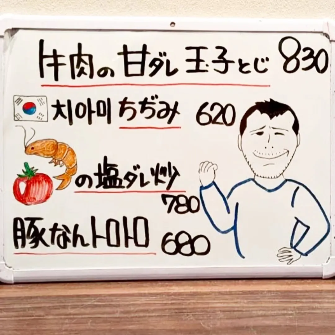 【長住】今日からGW休まずにやってます😎もちろん5日の火曜日...