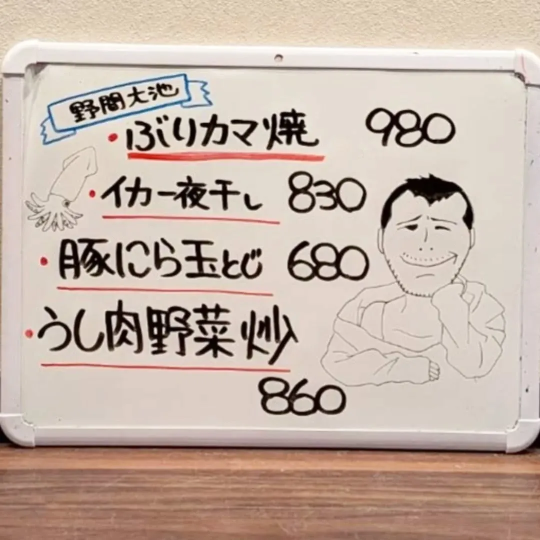 【長住】１号ママ(娘😀)から