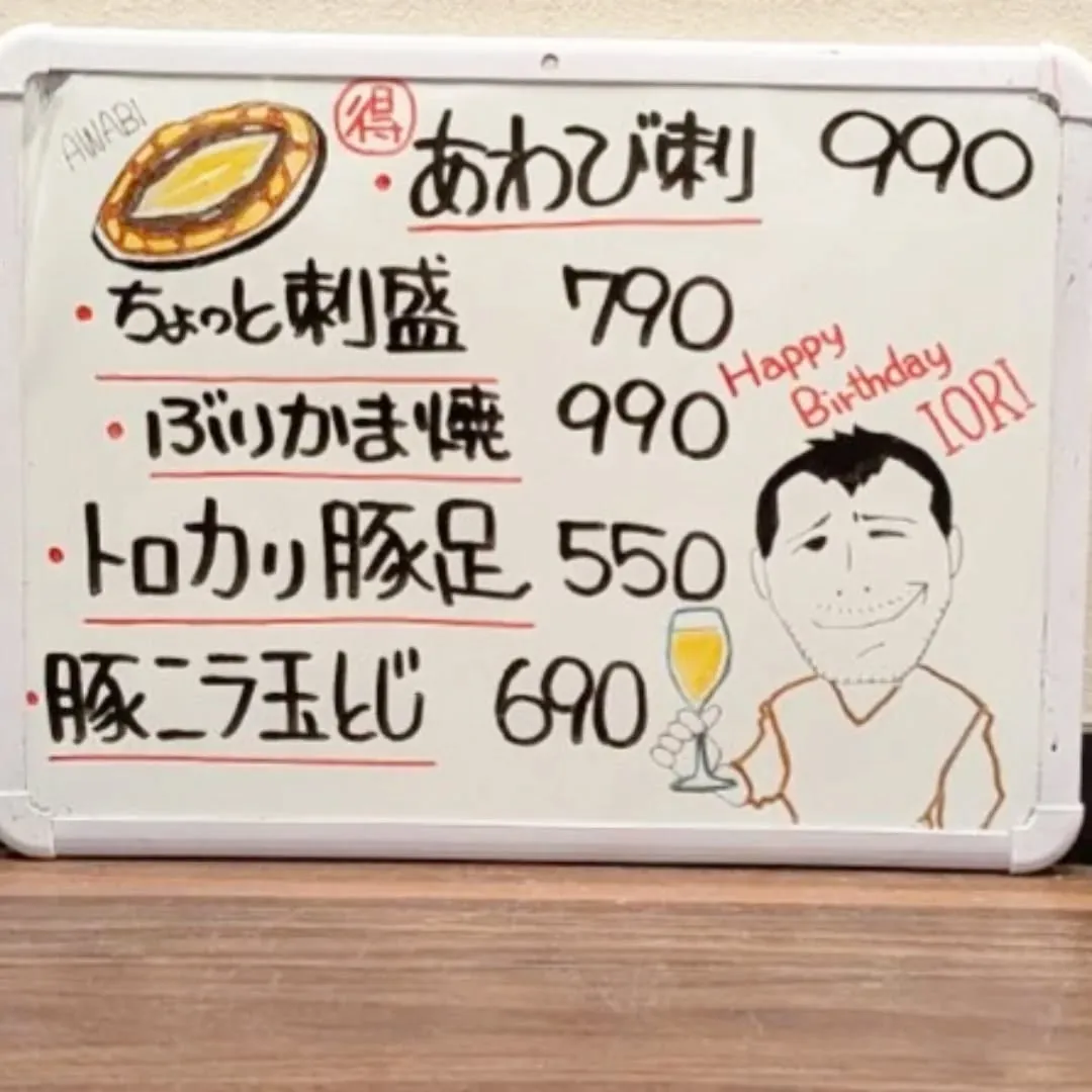 【長住】今日から5月🎏今月もヨロシクお願いします😎