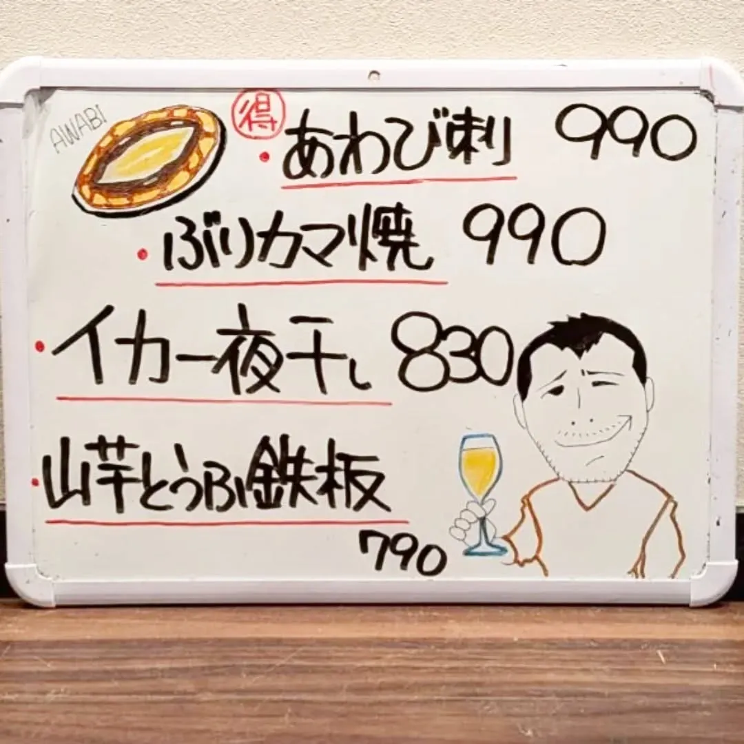 【長住】今夜は　めちゃくちゃ御機嫌な　らしくです。