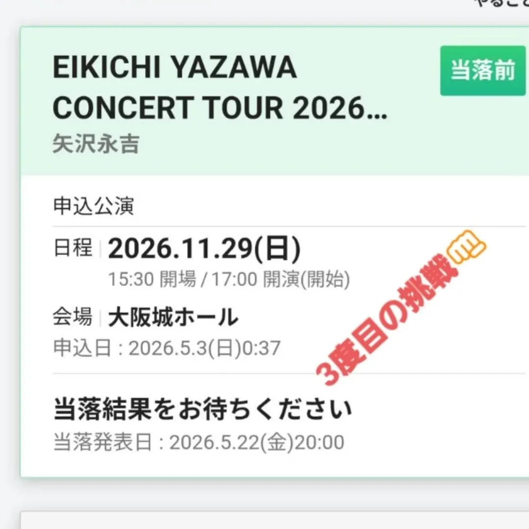 【長住】どんたく真っ只中の福岡　10日まで休まずに営業