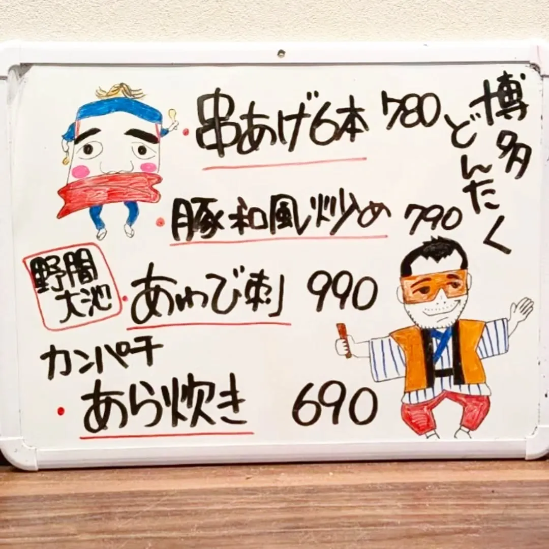 【長住】どんたく真っ只中の福岡　10日まで休まずに営業