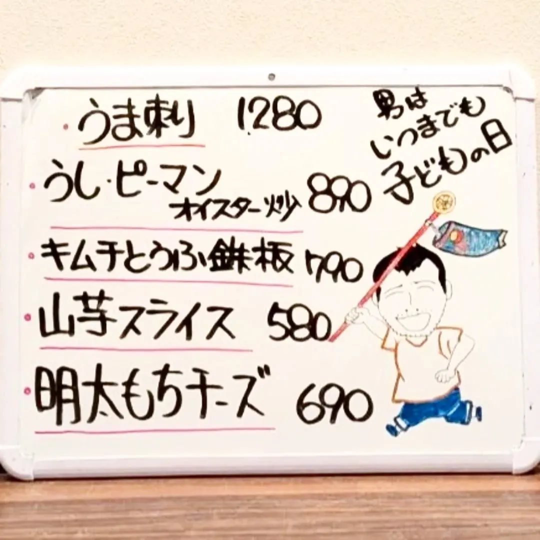 【長住】今日は火曜日ですけど元気に営業してます。