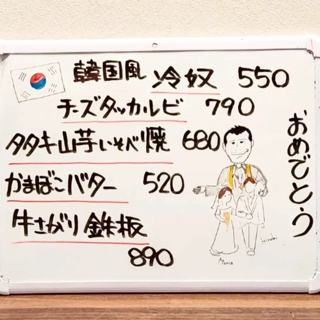 【長住】GW最終日❔いっぱい遊びましたか？