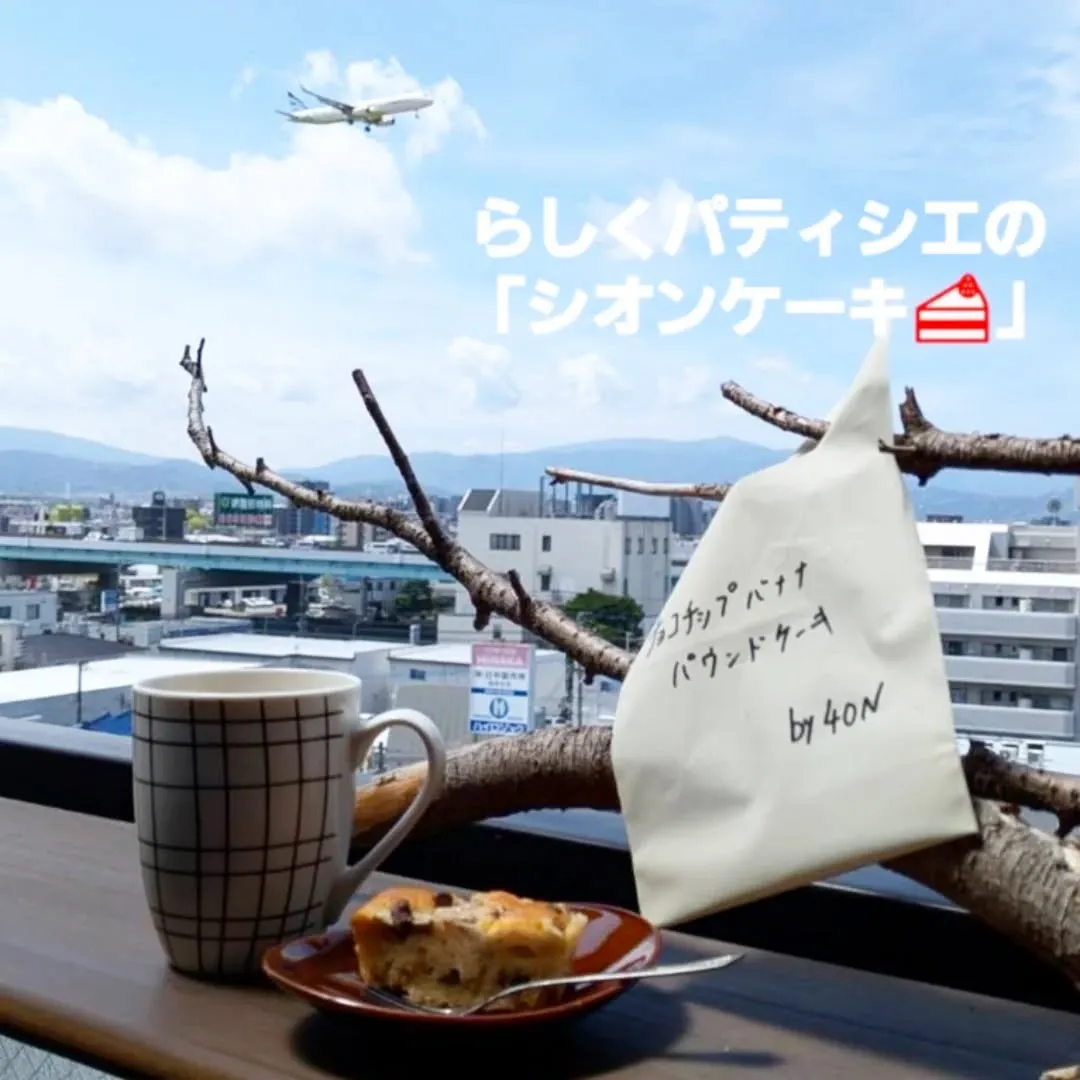 【長住】昨日も言ったけど明日と明後日　9日10日は「あれ」が...