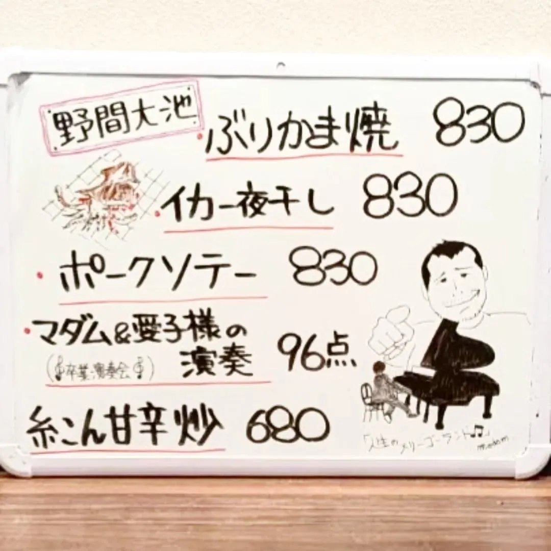 【長住】昨日も言ったけど明日と明後日　9日10日は「あれ」が...
