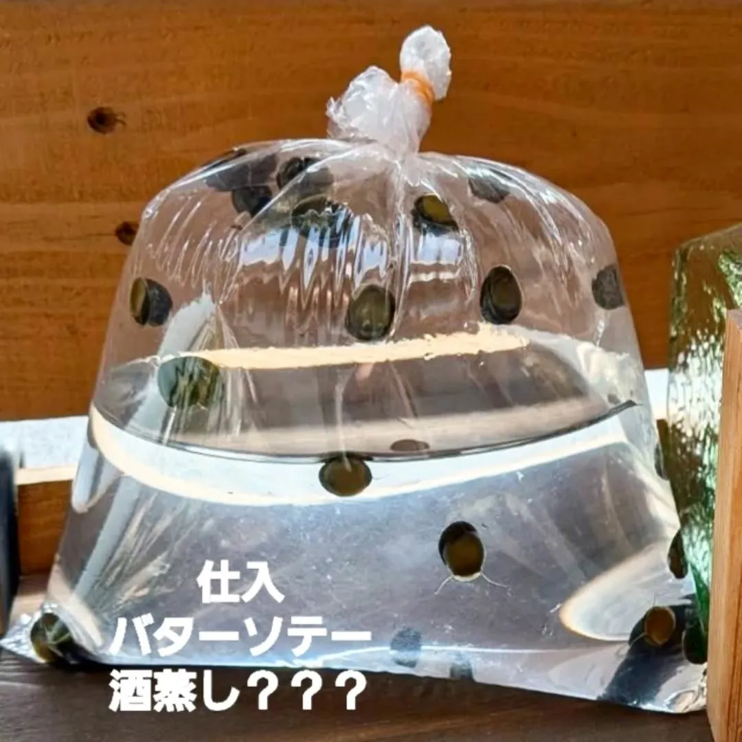 【長住】昨日今日連休頂いてる