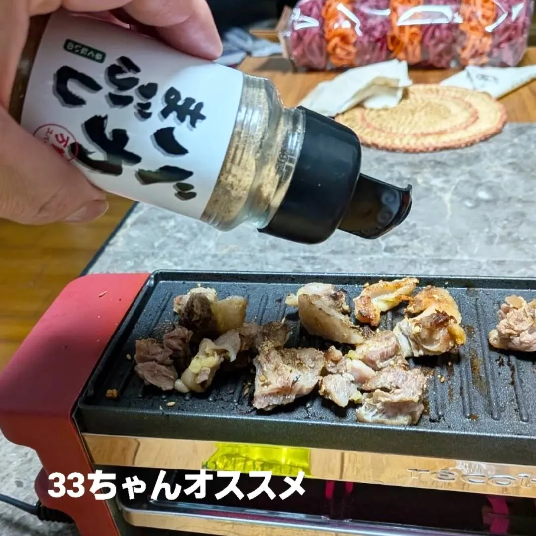 【長住】2日間連休で充電🔌