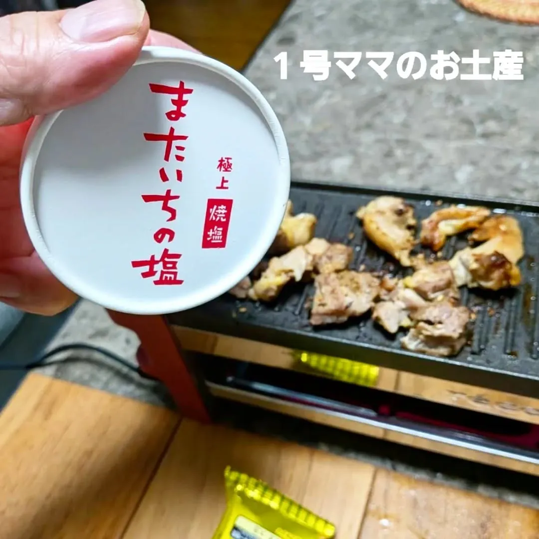 【長住】2日間連休で充電🔌