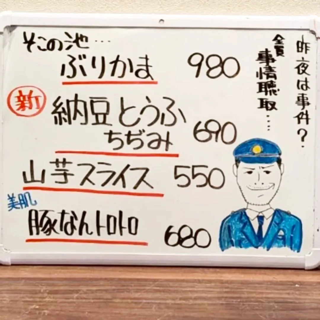【長住】昨夜の営業中　パトカーが店の前に２台停車❔