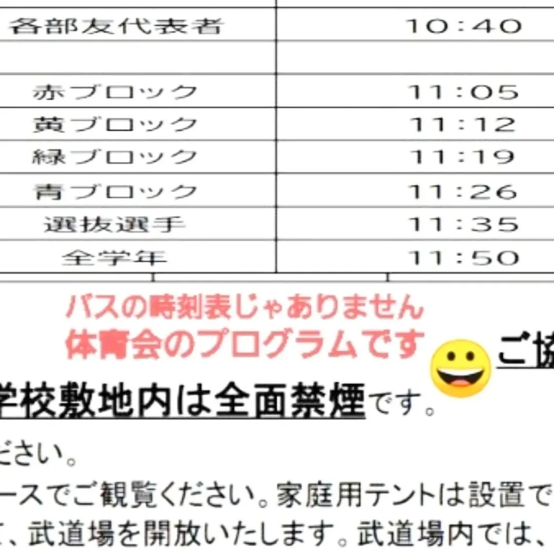 【長住】🇳🇿のトビ🐏お誕生日おめでとう🎂
