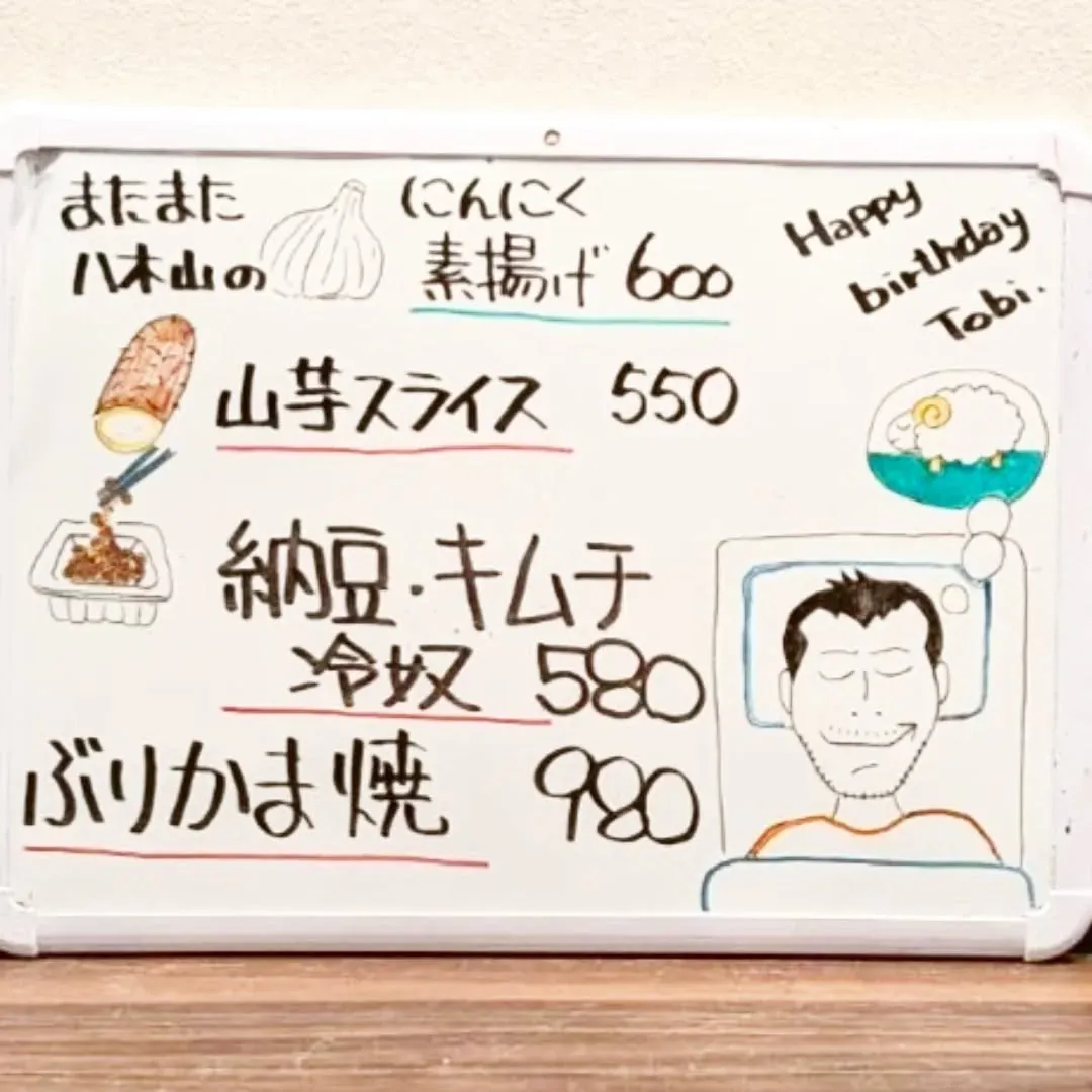 【長住】🇳🇿のトビ🐏お誕生日おめでとう🎂
