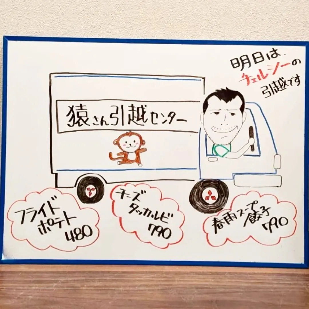 【長住】シークヮーサー酒🍸️